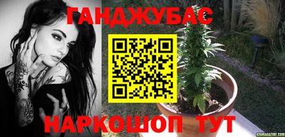 соль курить ск Беслан