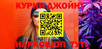 альфа пвп VHQ Бийск