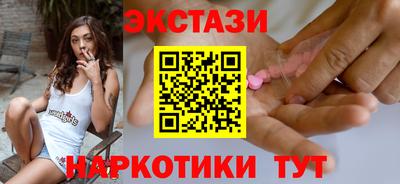 альфа пвп VHQ Бийск