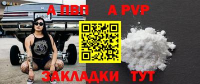 соль курить ск Беслан