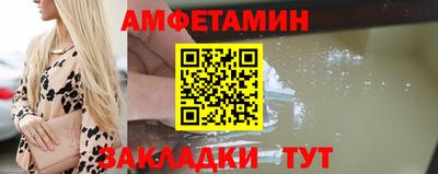 альфа пвп VHQ Бийск