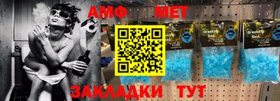 альфа пвп VHQ Бийск