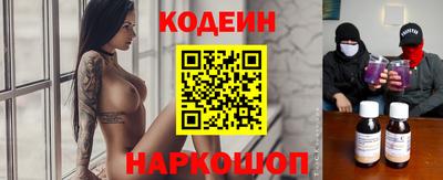 соль курить ск Беслан