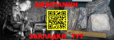 альфа пвп VHQ Бийск