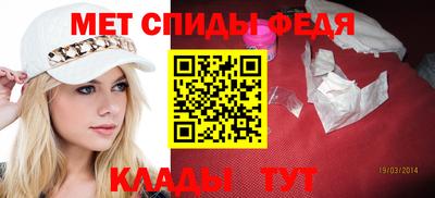 альфа пвп VHQ Бийск