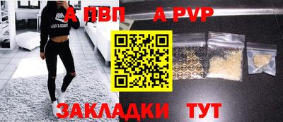 соль курить ск Беслан