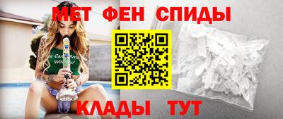 альфа пвп VHQ Бийск