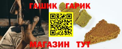 соль курить ск Беслан