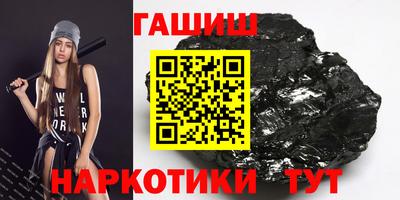 соль курить ск Беслан