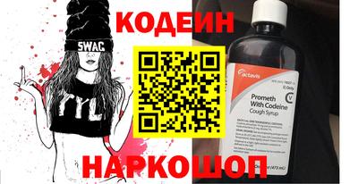 альфа пвп VHQ Бийск