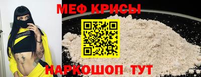 соль курить ск Беслан
