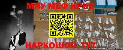 соль курить ск Беслан