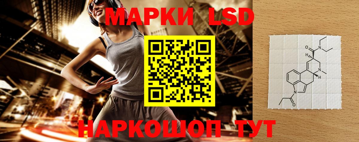 hydra зеркало  ЛСД экстази кислота  Вход с VPN  Астрахань 