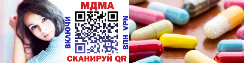 продажа наркотиков  Астрахань  ссылка на мегу как войти  МДМА Molly 