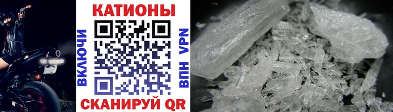 Мефедрон мяу мяу  гидра зеркало  Астрахань 