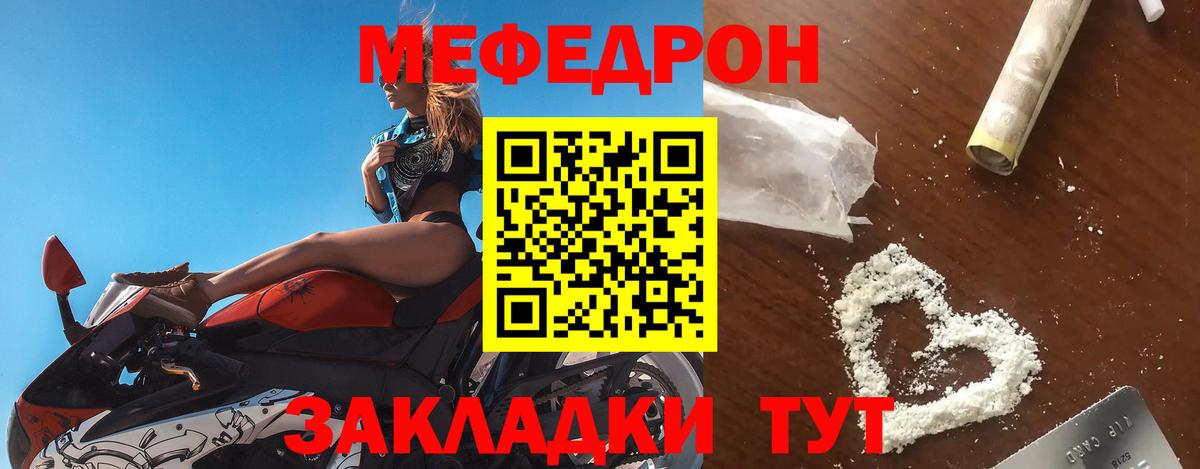 МЕФ   МАРИХУАНА  Гашиш  ГАШИШ  Cocaine  Alpha-PVP СК   Астрахань  Мефедрон  Вход с VPN 
