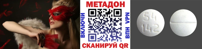 Метадон белоснежный  купить  сайты  Астрахань 