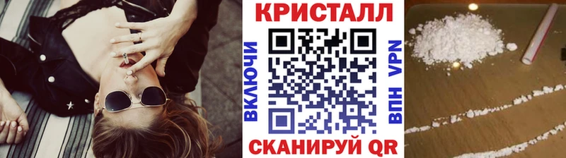 купить   Астрахань  МЕТАМФЕТАМИН Декстрометамфетамин 99.9% 