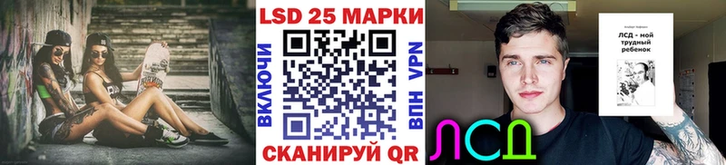 Наркотические марки 1500мкг  Астрахань 