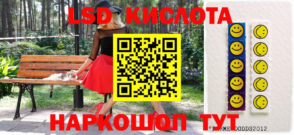 Наркотические марки 1,8мг  Марки 25I-NBOMe  Астрахань  Наркотические марки 1,8мг  Вход с VPN 