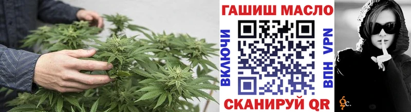 Дистиллят ТГК гашишное масло  Астрахань 