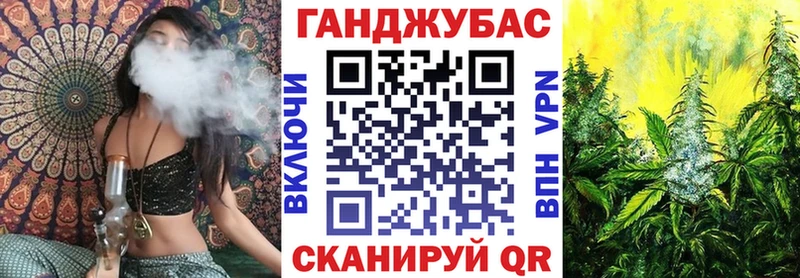 Канабис план  МЕГА зеркало  Астрахань 