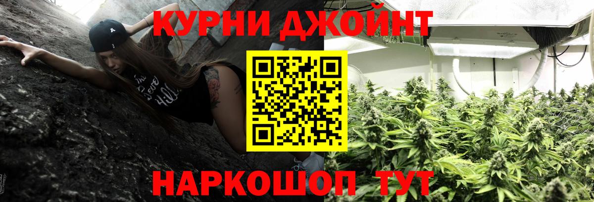 МАРИХУАНА Bruce Banner  Бошки Шишки Amnesia  Вход с VPN  Астрахань  Бошки марихуана индика  Бошки марихуана SATIVA & INDICA 