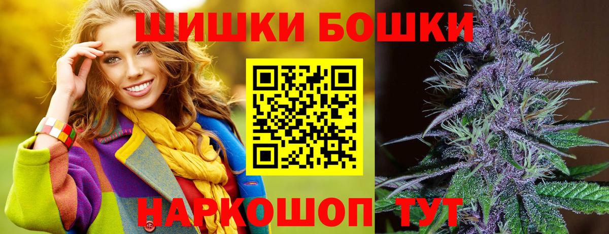 Канабис VHQ Астрахань